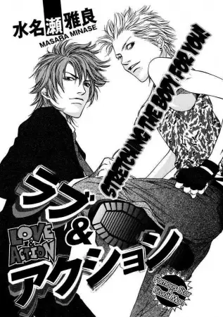 Copertina di Love & Action