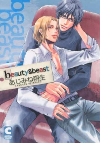 Copertina di Beauty & Beast
