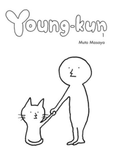 Copertina di Young-kun
