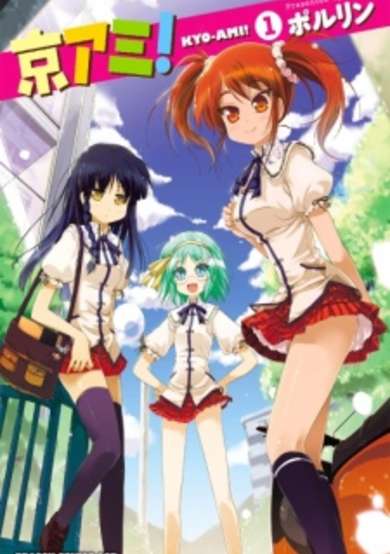 Copertina di Kyo-Ami!