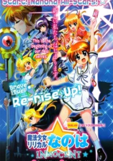 Copertina di Mahou Shoujo Lyrical Nanoha Innocent