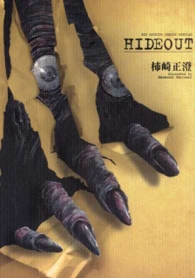 Copertina di Hideout