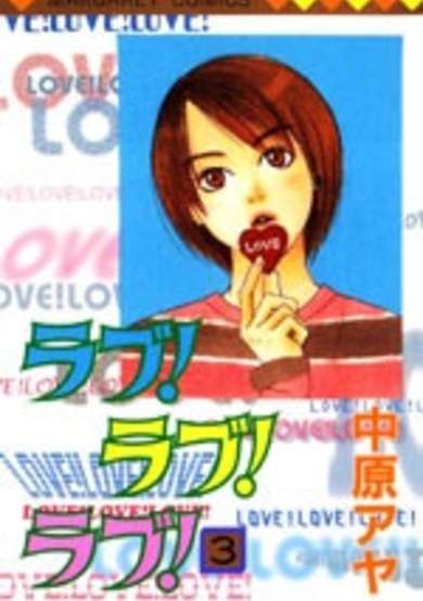 Copertina di Love! Love! Love!