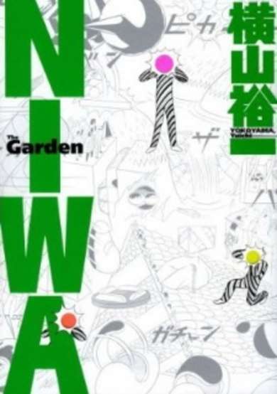 Copertina di Niwa