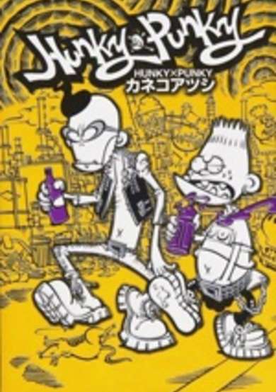 Copertina di Hunky x Punky
