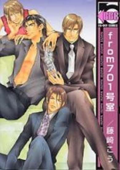 Copertina di From 701 Goushitsu