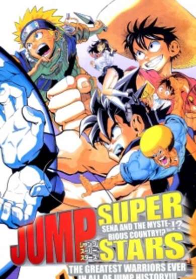 Copertina di Jump Super Stars