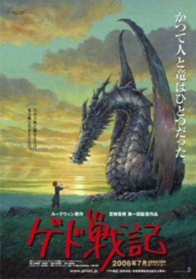 Copertina di Tales from Earthsea