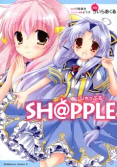 Copertina di Sh@pple