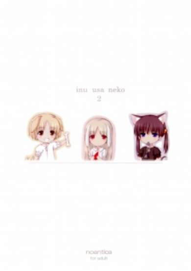 Copertina di Inu Usa Neko 2