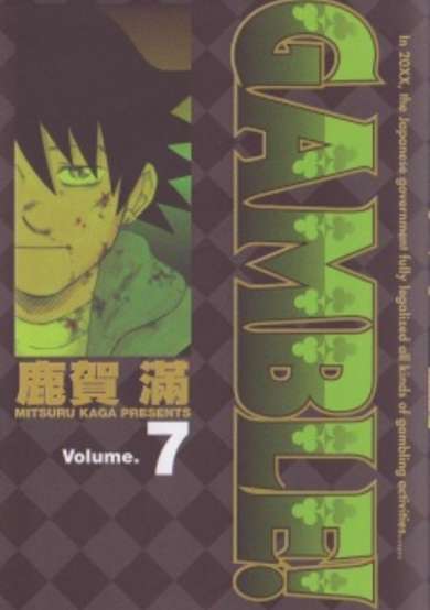 Copertina di Gamble!