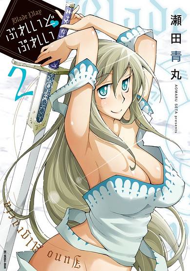 Copertina di Blade Play