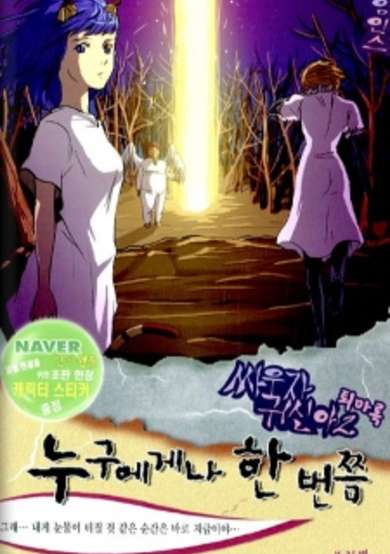 Copertina di Let's Fight Ghost