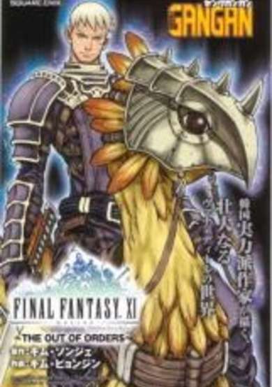 Copertina di Final Fantasy XI: The Out of Orders