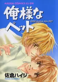 Copertina di Oresama na Pet