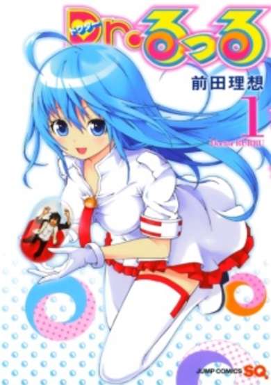 Copertina di Dr. Rurru