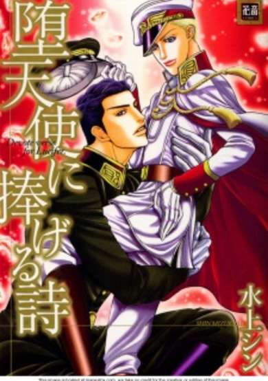 Copertina di Datenshi ni Sasageru Uta