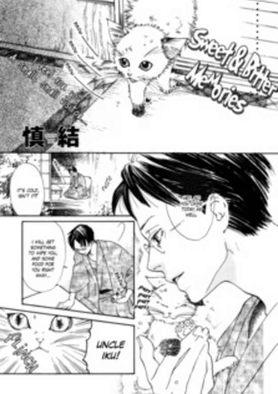 Copertina di Kimi wo Omofu
