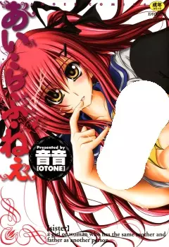 Copertina di I Love Nee