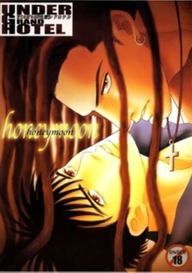 Copertina di Under (xGround) Grand Hotel dj - Honeymoon