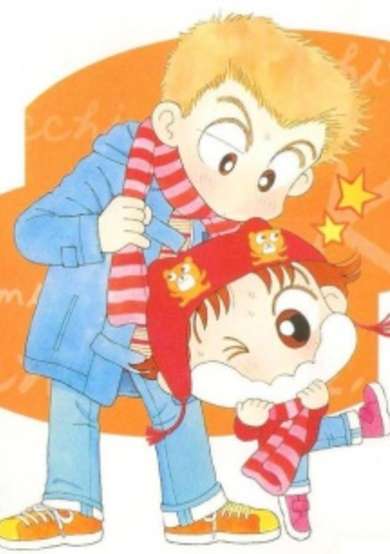 Copertina di Miiko desu!