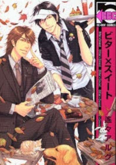 Copertina di Bitter x Sweet