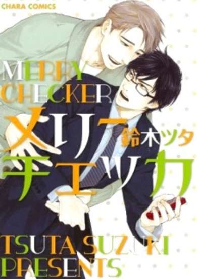 Copertina di Merry Checker