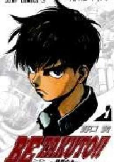 Copertina di Be Takuto!!: Yaban nare