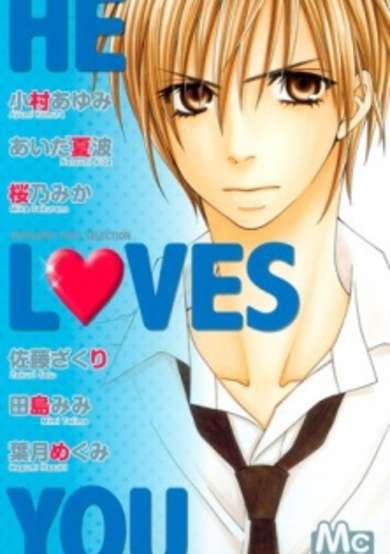 Copertina di He Loves You