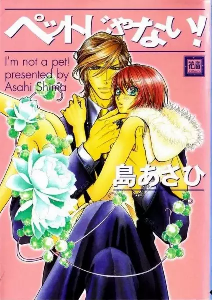 Copertina di Pet ja Nai!
