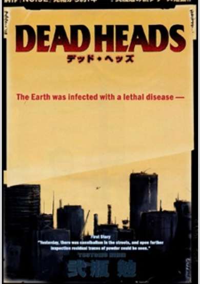 Copertina di Dead Heads