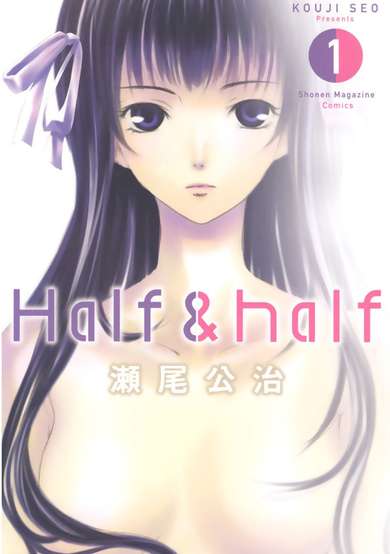 Copertina di Half & Half