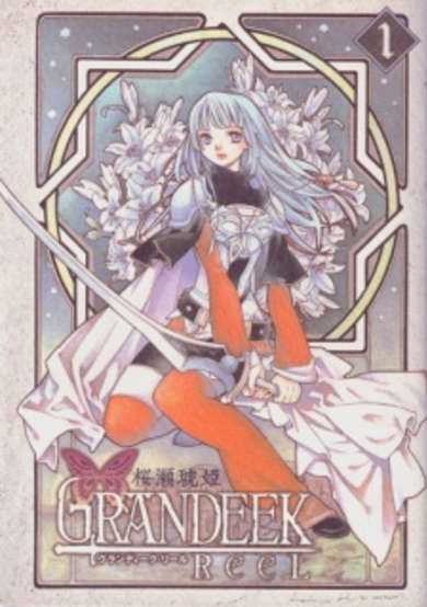 Copertina di GRANDEEK ReeL