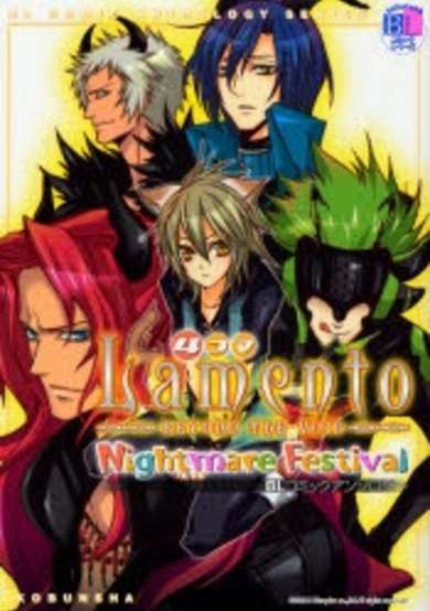 Copertina di Lamento - Beyond the Void - 4 Koma
