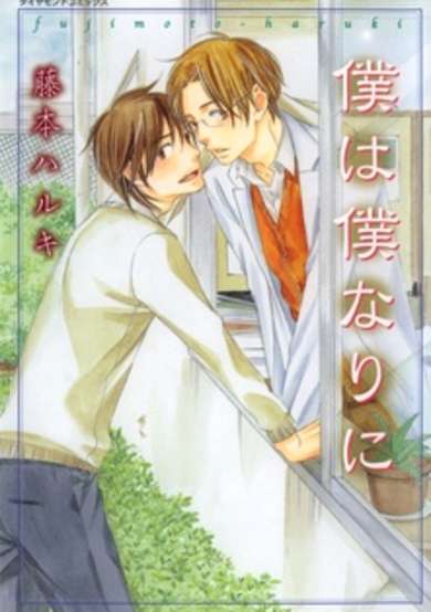 Copertina di I Want to be Myself