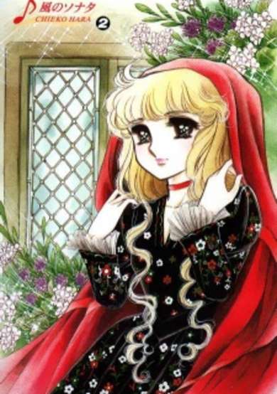 Copertina di Kaze no Sonata