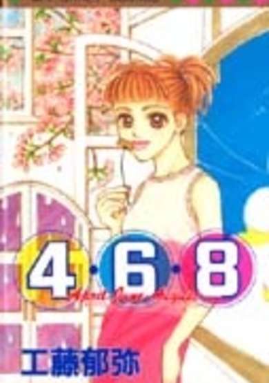 Copertina di 4.6.8 - April June August
