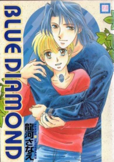 Copertina di Blue Diamond