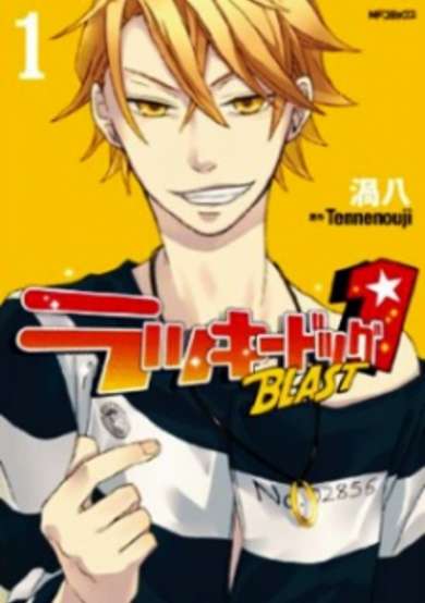 Copertina di Lucky Dog 1 Blast