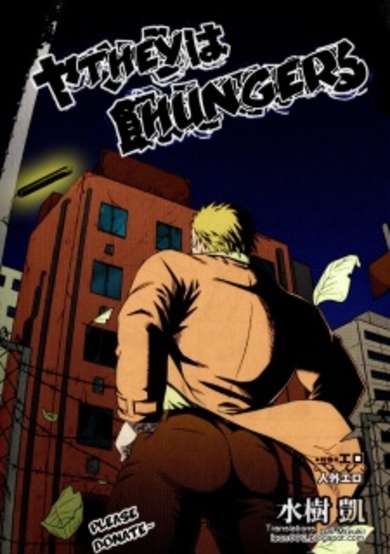 Copertina di Yatsura wa Ueteiru