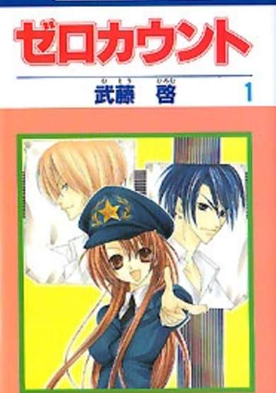 Copertina di Zero Count