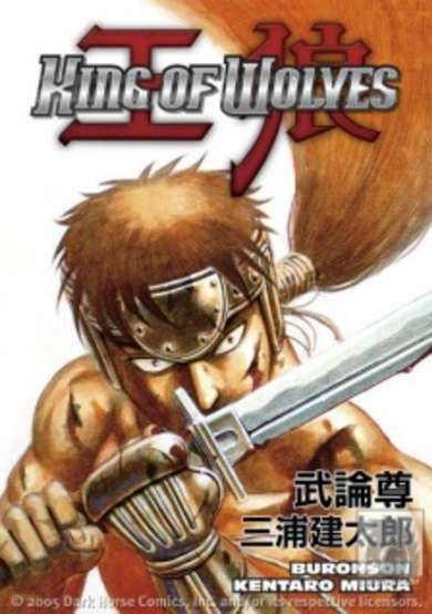 Copertina di King Of Wolves