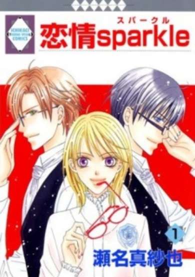 Copertina di Renjou Sparkle