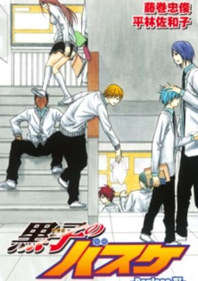 Copertina di Kuroko no Basket: Replace