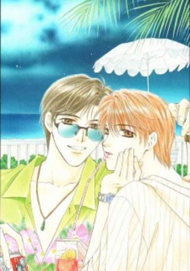 Copertina di Kimi made Mousugu