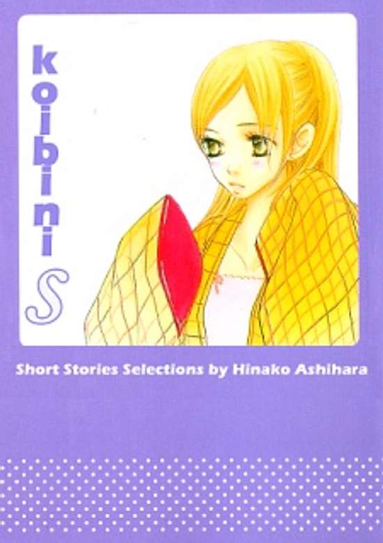 Copertina di Konbini S