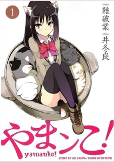 Copertina di Yamanko!