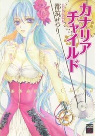 Copertina di Canaria Child