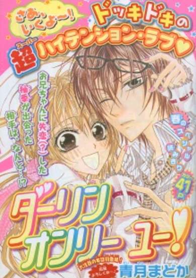 Copertina di Darling Only You!
