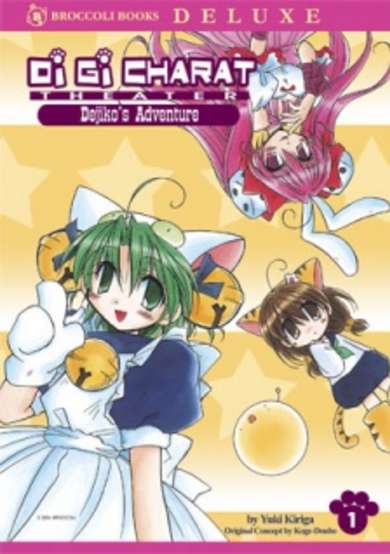 Copertina di Di Gi Charat Theater: Dejiko's Adventure